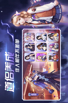 超凡之路游戏截图2