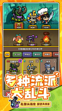 次神：光之觉醒-五一赢SS角色游戏截图4