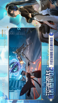 尘白禁区游戏截图2