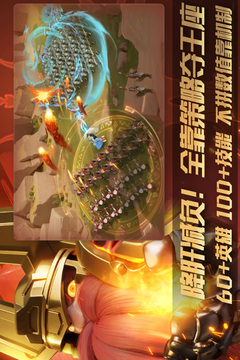 瑞亚传说：纷争游戏截图1