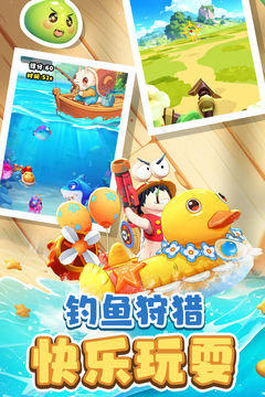 蜗蜗队出击游戏截图2