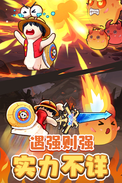 蜗蜗队出击游戏截图3
