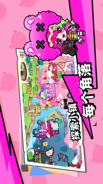 碧优蒂小镇游戏截图5