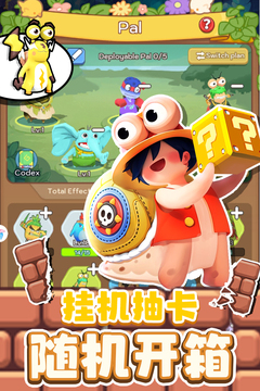 蜗蜗队出击游戏截图1