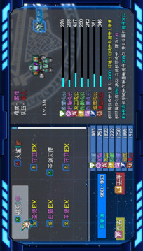 机甲风暴3游戏截图4