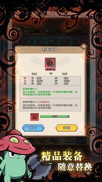 剑与精灵游戏截图2