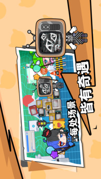 碧优蒂小镇游戏截图2