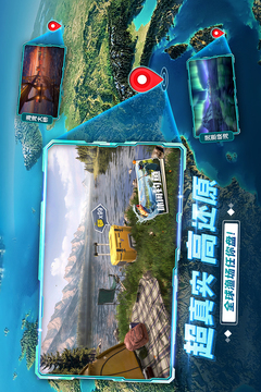 钓鱼竞技场游戏截图2