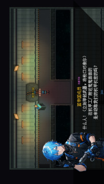 机甲风暴3游戏截图3