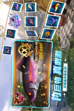 钓鱼竞技场游戏截图4