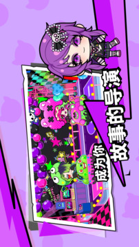 碧优蒂小镇游戏截图1