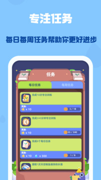 时间花园游戏截图1