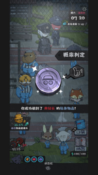 抽卡监狱2游戏截图2