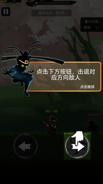 黑悟空游戏截图1