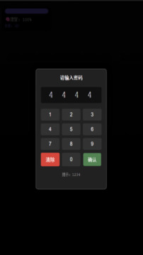 旧校舍的回忆游戏截图2