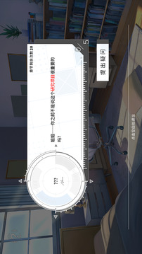 时间对称性破缺游戏截图2