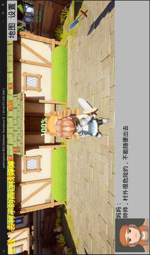 宠物王国2游戏截图2