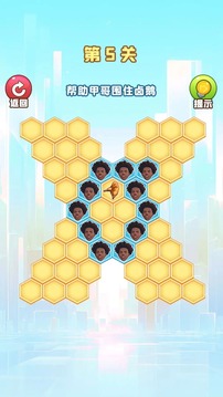 勇敢大闯关游戏截图1