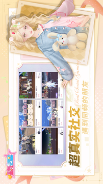 唱舞全明星游戏截图2