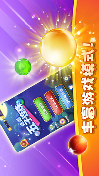 咪嘟五子连珠游戏截图5