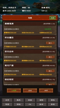 进化吧神宠游戏截图1
