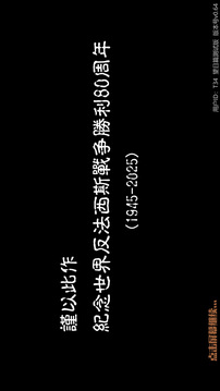 泞之翼3：望日篇游戏截图5