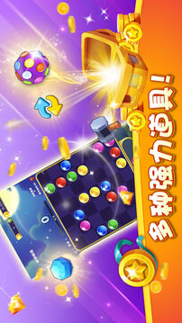 咪嘟五子连珠游戏截图2