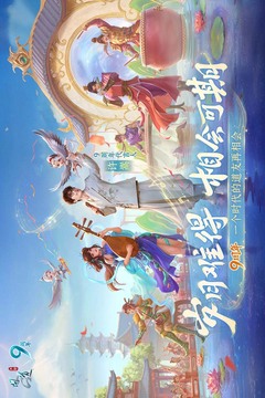 问道游戏截图1