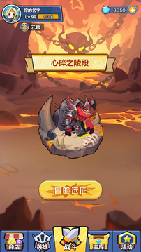 地心争霸游戏截图1