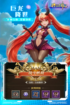 碧空战纪游戏截图3