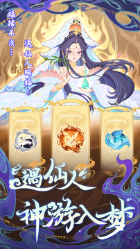 代号：鲲游戏截图4