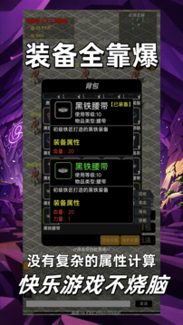猪洞奇遇游戏截图3