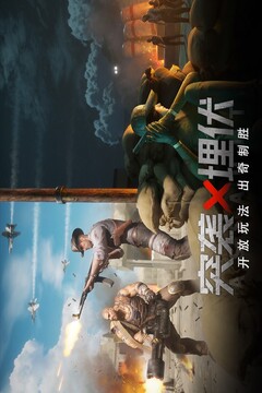 黎明之役游戏截图5