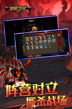 魔法纪元手游版01游戏截图3