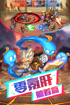 我的帝国游戏截图4