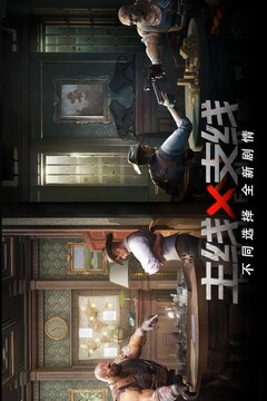 黎明之役游戏截图4