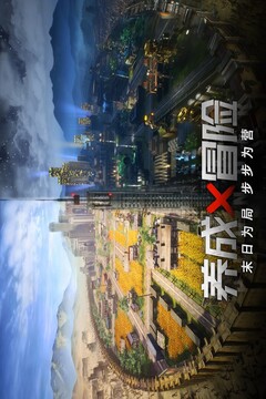 黎明之役游戏截图2