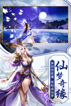 蜀道轮回游戏截图4