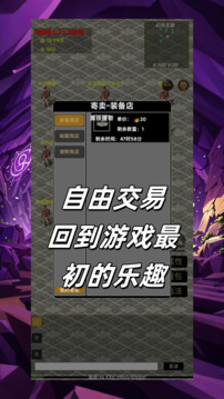 猪洞奇遇游戏截图1