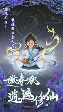 代号：鲲游戏截图1
