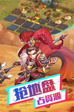 我的帝国游戏截图5