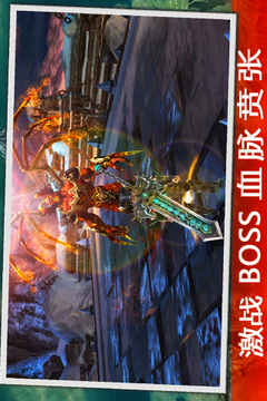 永恒战士3游戏截图3