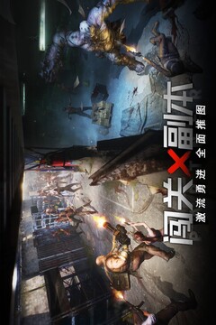 黎明之役游戏截图3