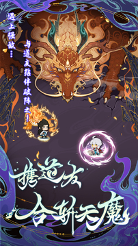 代号：鲲游戏截图5