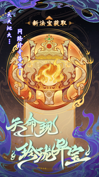 代号：鲲游戏截图2
