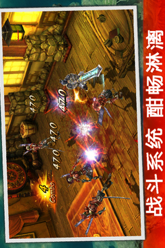 永恒战士3游戏截图2