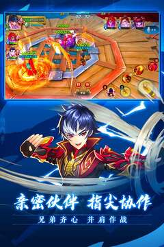 射雕英雄传3D游戏截图4