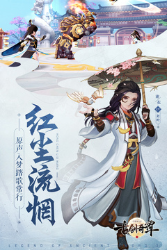 古剑奇谭二之剑逐月华游戏截图2