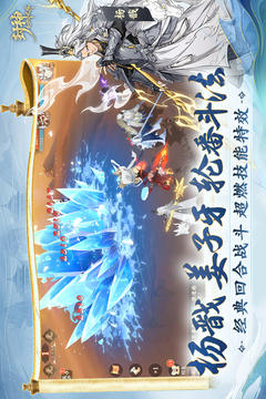 封神幻想世界游戏截图3