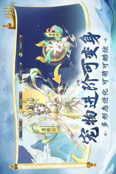 封神幻想世界游戏截图5
